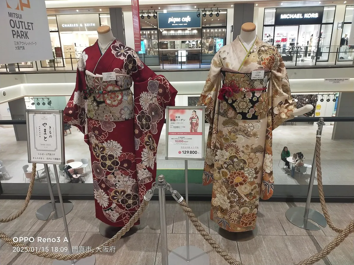 振袖の展示