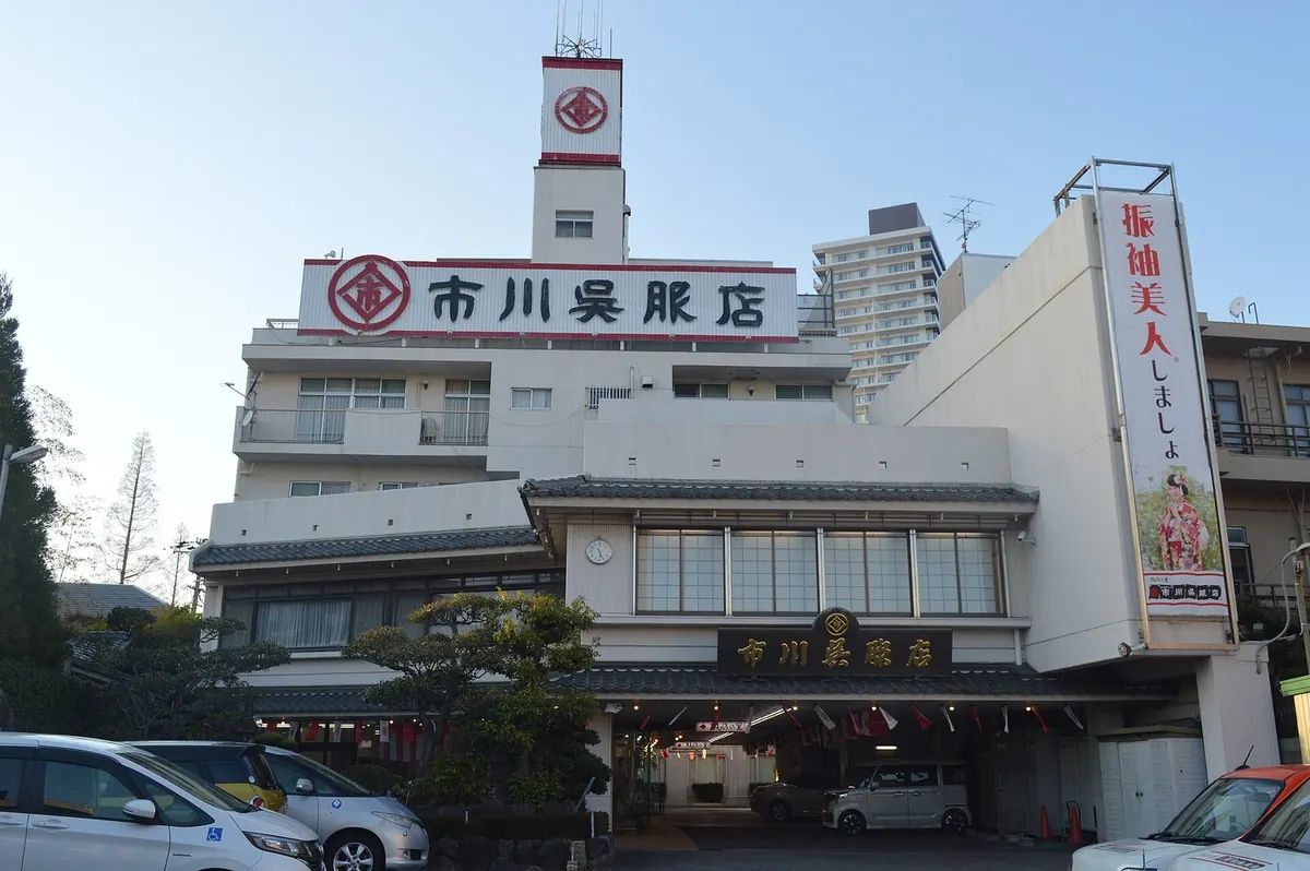 呉服店の外観